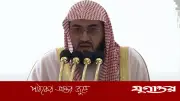 যুক্তরাষ্ট্র ও ইউরোপে তীব্র তাপপ্রবাহ, জারি সতর্কতা
