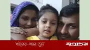 বরিশালে বাসের ধাক্কায় মোটরসাইকেল আরোহী বাবা-মা-মেয়ে নিহত