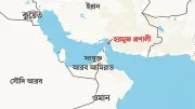 ইরান জানালো শান্তি চুক্তির পর কতদিনে খোলা হবে হরমুজ প্রণালী