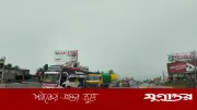 যমুনা সেতুর পশ্চিমে স্বস্তির ঈদযাত্রা, নেই যানজট