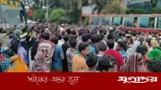 ঢাকা-চট্টগ্রাম মহাসড়কে ২০ কিমি যানজট, শ্রমিকদের বেতন বোনাসের দাবিতে অবরোধ