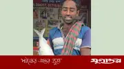 পদ্মা নদীতে ধরা পড়া ১.২ কেজি ইলিশের দাম ৬৬০০ টাকা