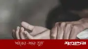 নারায়ণগঞ্জে শিশু ধর্ষণচেষ্টা, গণপিটুনি দিয়ে পুলিশে সোপর্দ