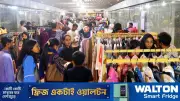 ঈদুল আজহায় দোকানপাট রাত ১০টা পর্যন্ত খোলা রাখার নির্দেশনা