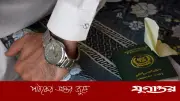 সঞ্চয়-চাকরি কেড়ে পাকিস্তানি শিয়াদের ফেরত পাঠাচ্ছে আমিরাত