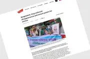 গুমের শিকারদের জন্য ন্যায়বিচার চেয়ে ১৪ সংগঠনের বিবৃতি