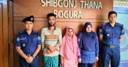 বগুড়ায় রাজমিস্ত্রি হত্যা: ভাবী ও প্রেমিক গ্রেপ্তার, রহস্য উদঘাটন