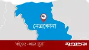 বাঁশের সাঁকো থেকে খালে পড়া শিশুর মরদেহ উদ্ধার ১০ ঘণ্টা পর