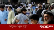মধ্যপ্রাচ্যে পবিত্র ঈদুল আজহা উদযাপিত