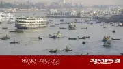 ঢাকাসহ ৯ জেলায় ঝড়ের সতর্কবার্তা, নদীবন্দরে ১ নম্বর সংকেত
