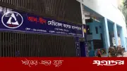 মগবাজারে হাসপাতালে এসি লিকেজে ৬ শিশুর মৃত্যু