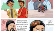 জীবনের একঘেয়েমি দূর করার ৫ মজার উপায়
