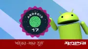 এআই প্রযুক্তিতে ভবিষ্যৎ শিক্ষা ব্যবস্থার রূপান্তর