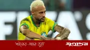 নেইমারের অনুশীলনে অনুপস্থিতি, বিশ্বকাপ নিয়ে শঙ্কা