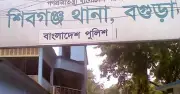 বগুড়ায় ঋণের চাপে দেড় মাসের ব্যবধানে স্বামী-স্ত্রীর আত্মহত্যা