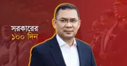 বিএনপি সরকারের প্রথম ১০০ দিনে ২০০ উদ্যোগ বাস্তবায়ন শুরু