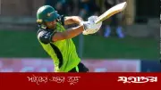 ৮৮ বলে ২৪৭ রান! ইংলিশ ক্লাব ক্রিকেটে ম্যাথু ডি ভিলিয়ার্সের তাণ্ডব