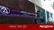 আদ-দ্বীন হাসপাতালে বম্ব ডিসপোজাল ইউনিটের তদন্ত, আরও ৫ শিশু এনআইসিইউতে