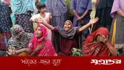 নিখোঁজের দুই দিন পর বিলে মাছ ব্যবসায়ীর বস্তাবন্দি লাশ উদ্ধার