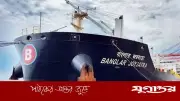 হরমুজে আটকা বাংলার জয়যাত্রার নাবিকরা জাহাজেই ঈদের নামাজ পড়েছেন