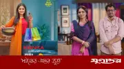 ঈদে আসছে ‘কাজের মেয়ে অরিন’, হিমির ভূমিকায় মুগ্ধতা