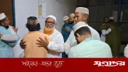 সৌদির সঙ্গে মিল রেখে গাজীপুরে ঈদুল আজহা উদযাপিত