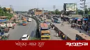 গাজীপুরের দুই মহাসড়কে যানজট নেই, স্বস্তিতে ঘরমুখো মানুষ