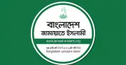 মগবাজারে নবজাতক শিশুর মৃত্যুতে জামায়াতের শোক ও তদন্ত দাবি