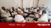 আরাফায় হাজিদের মাঝে প্রধানমন্ত্রীর উপহার বিতরণ, বিশেষ দোয়া