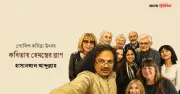 পোল্যান্ডে কবিতা উৎসব ও রসিকতার মধুর স্মৃতি