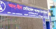 আদ-দ্বীন হাসপাতালে ৬ নবজাতকের মৃত্যু, পরিবারের মামলা