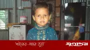 টাঙ্গাইলে সাপের কামড়ে শিশু ফাহাদের মৃত্যু, ঈদের আনন্দ শোকে পরিণত