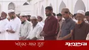 জাতীয় ঈদগাহে ঈদুল ফিতরের প্রধান জামাত অনুষ্ঠিত