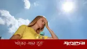হিটস্ট্রোক এড়াতে খেতে পারেন যেসব খাবার ও পানীয়