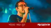 আবারও ঢাকায় কনসার্ট করতে আসছেন অনুপম রায়