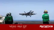 যুক্তরাষ্ট্রের হামলার জবাবে ইরানের মার্কিন বিমানঘাঁটিতে পাল্টা হামলা
