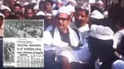 ঈদুল আজহা: আনন্দ-বেদনার কাব্য, বৃষ্টিতে শোলাকিয়ায় জামাত