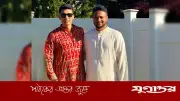 যুক্তরাষ্ট্রে সাকিবকে সঙ্গে নিয়ে জায়েদ খানের ঈদ শুভেচ্ছা