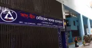 মগবাজারে ৬ নবজাতকের মৃত্যুতে মামলা, আসামি হাসপাতাল কর্তৃপক্ষ