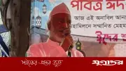 বর্তমান সরকার সব ধর্মের স্বাধীনতায় বিশ্বাসী: মঈন খান