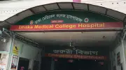 কোরবানি দিতে গিয়ে আহত ৮০, ঢামেকে অজ্ঞাত ব্যক্তির মরদেহ উদ্ধার
