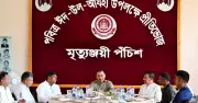 প্রধানমন্ত্রী তারেক রহমান বলেছেন, সবার দায়িত্ব পালনে কাঙ্ক্ষিত বাংলাদেশ গড়া সম্ভব
