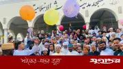 আল-আজহারে বহুজাতিক শিক্ষার্থীদের ঈদুল আজহা উদযাপন