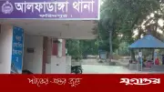 ফরিদপুরে ছেলের কোদালের কোপে মা নিহত, অভিযুক্ত পলাতক