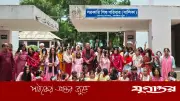 ফরিদপুরে নতুন নোটের সালামিতে শিশু পরিবারে ঈদের আনন্দ
