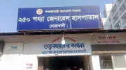 ঈদের দিন 'ডোনাল্ড ট্রাম্প'-কে দেখতে চিড়িয়াখানায় ভিড়, আহত ৩০