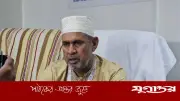 এ বছর হারানো হাজীর সংখ্যা কমেছে: হাব মহাসচিব