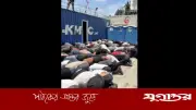 গাজা ফ্লোটিলায় আটক মালয়েশিয়ানদের ঘটনায় তদন্ত দাবি পুত্রজায়ার