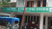 আনোয়ারায় মাংস কাটতে গিয়ে আহত অর্ধশত, জামালপুরে কোরবানির পশুর আঘাতে আহত ১৬