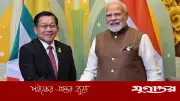 মিয়ানমারের প্রেসিডেন্টের প্রথম বিদেশ সফর ভারতে